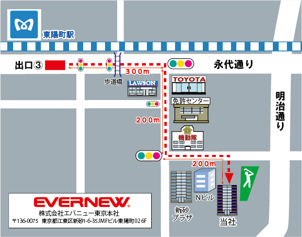 東京本社アクセスマップ