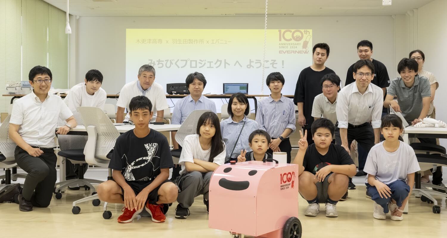 産学連携プロジェクト 集合写真