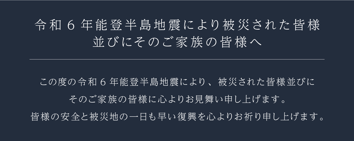 株式会社エバニュー